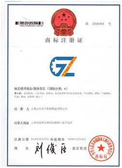 汽車行業質量管理體系認證